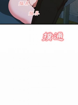 姊姊都哈我 1-4話_02_03