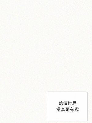 姊姊都哈我 1-4話_02_46