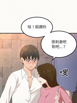 姊姊都哈我 1-4話_02_31