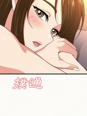 姊姊都哈我 1-4話_01_31