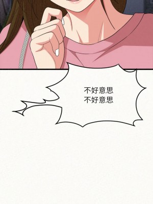 姊姊都哈我 1-4話_01_24