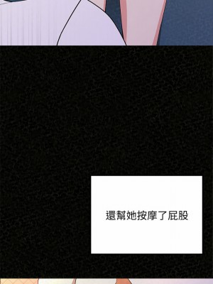 姊姊都哈我 1-4話_02_37