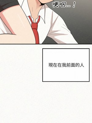 姊姊都哈我 1-4話_03_12