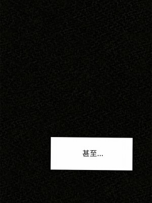 姊姊都哈我 1-4話_02_38