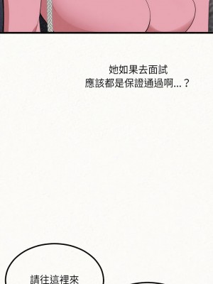 姊姊都哈我 1-4話_01_16