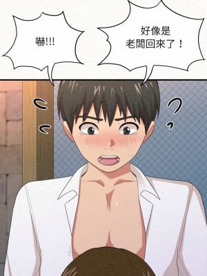 姊姊都哈我 1-4話_02_20