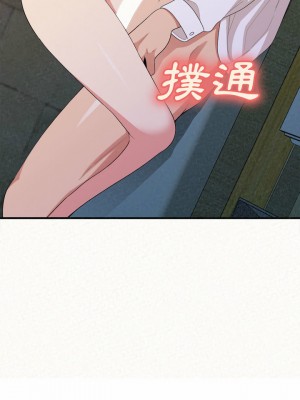 姊姊都哈我 1-4話_02_15