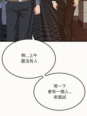 姊姊都哈我 1-4話_01_11