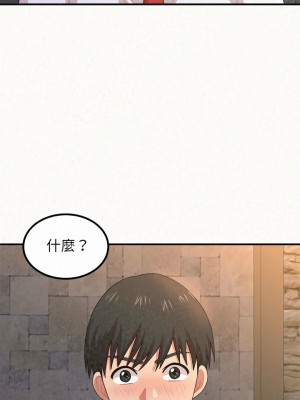 姊姊都哈我 1-4話_02_33