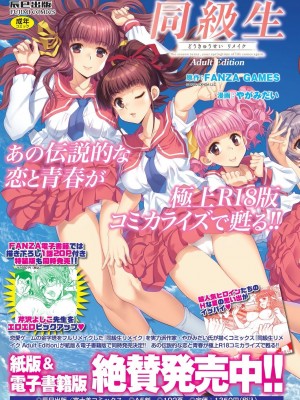 BugBug2022年12月号 [DL版]_116