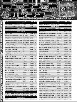 BugBug2022年12月号 [DL版]_162