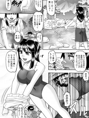 [木工用ボンド] メイドさんOVER30 [DL版]_109