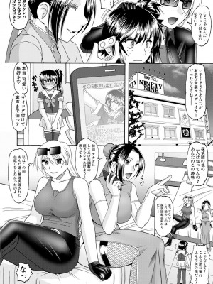 [木工用ボンド] メイドさんOVER30 [DL版]_165