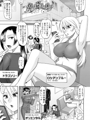 [木工用ボンド] メイドさんOVER30 [DL版]_162