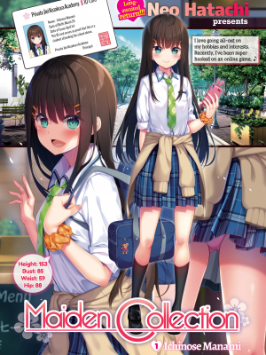 [ねおはたち] オトメコレクション (COMIC X-EROS ＃82) [英訳] [無修正]｜[Neo Hatachi] Maiden Collection 1 - Ichinose Manami