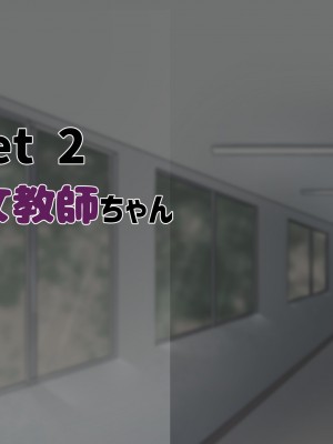 [ふたわーくす] ～学園催●NTR～ドスケベボディの生意気女に理解らせ中出しSEX!!_059