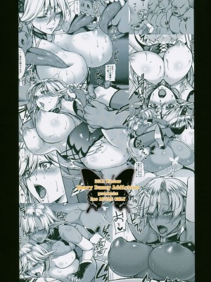 (C85) [Heavy Bunny Addiction (うさぎなごむ)] 狂蝶の夢[清晰版][Pつssy汉化组-067]_026