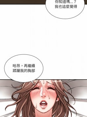 不務正業 40話[完結]_40_14