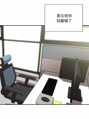 不務正業 40話[完結]_40_20