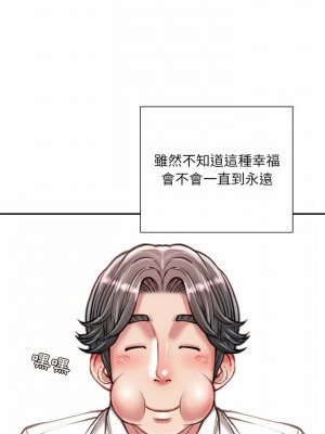 不務正業 40話[完結]_40_23