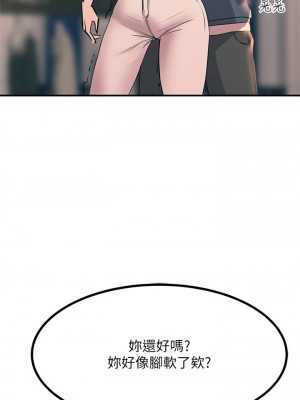 觸電大師 14-15話_14_35