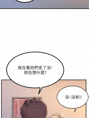 觸電大師 14-15話_14_19