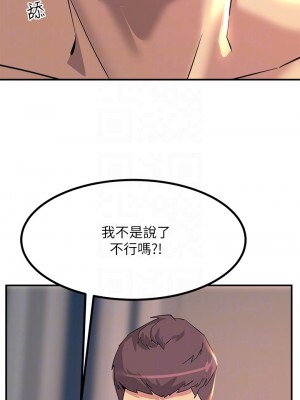 觸電大師 14-15話_15_18