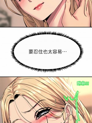 觸電大師 14-15話_14_27