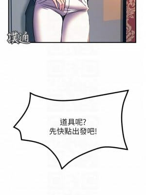 觸電大師 14-15話_14_12