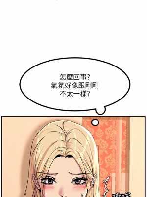 觸電大師 14-15話_14_15