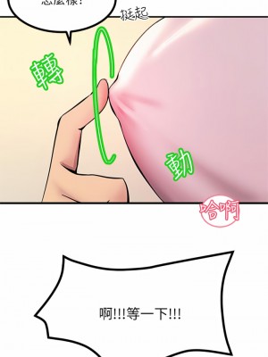 觸電大師 14-15話_14_37