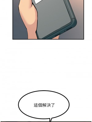 觸電大師 14-15話_15_53