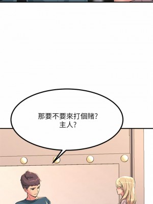 觸電大師 14-15話_14_23