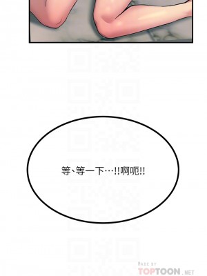 觸電大師 14-15話_15_10