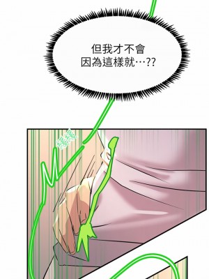 觸電大師 14-15話_14_31