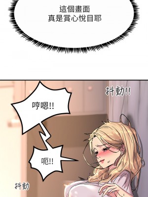 觸電大師 14-15話_15_41