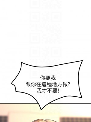 觸電大師 14-15話_15_06