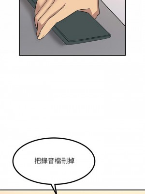 觸電大師 14-15話_14_46