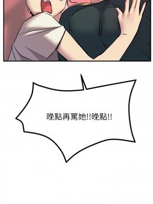 觸電大師 14-15話_14_11