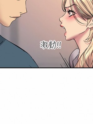 觸電大師 14-15話_14_21