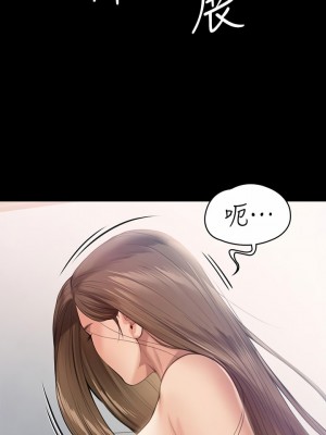 傀儡 243-244話_243_31