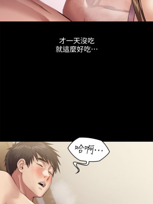 傀儡 243-244話_244_35