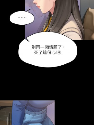 傀儡 243-244話_244_01