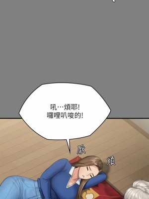 傀儡 243-244話_243_35