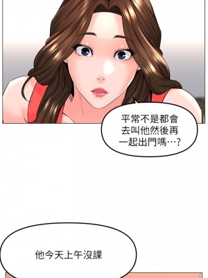 樓上的網美 57-58話_58_11