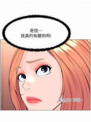 樓上的網美 57-58話_57_38