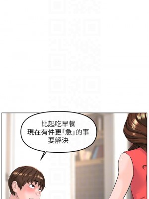 樓上的網美 57-58話_58_18