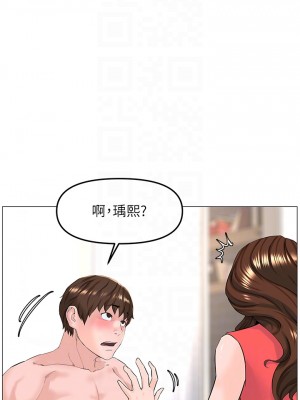 樓上的網美 57-58話_58_16