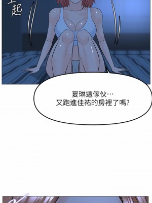 樓上的網美 57-58話_57_25