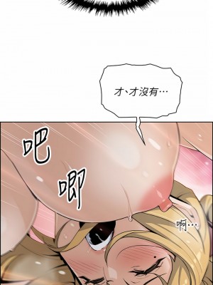 賣豆腐的母女們 30-31話_30_40